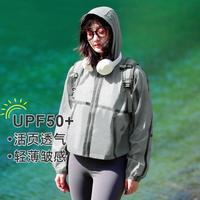  Pioneer Camp/拓路者 UPF50+ 女士防晒衣