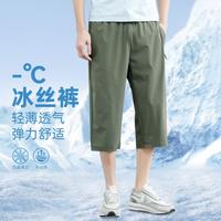 Pioneer Camp 夏季薄款弹力休闲七分裤直筒裤拉链口袋运动裤