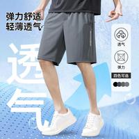 Pioneer Camp 高弹薄款夏季直筒五分裤简约风高级显瘦中裤百搭短裤