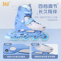 361° 361度轮滑鞋儿童3-12岁初学者可调节尺码男童女童成人专业旱冰鞋