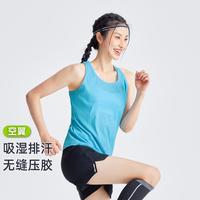 Pioneer Camp 户外运动速干越野跑马拉松无袖背心女装夏