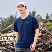 Pioneer Camp/拓路者 UPF50+ 女士防晒短袖T恤