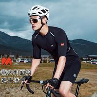 Pioneer Camp 户外高弹速干T恤男夏季防紫外线透气公路反光修身上衣