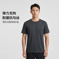 牧高笛 夏季男士舒适休闲短袖纯色T恤