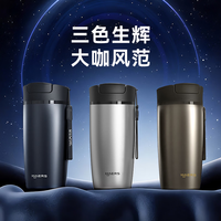 鸿蒙智选 星闪智能 智能保温杯 500ml