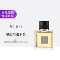 娇兰 理想男士浓情版EDP 50ml