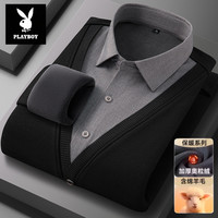 PLAYBOY 假两件男加绒加厚针织衫冬季保暖衬衫男商务毛衣