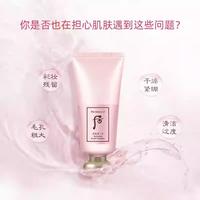  WHOO/后 护肤套装