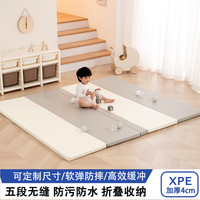 赛杉 5段无缝宝宝爬行垫一件包邮加厚4折叠地垫婴儿爬爬垫