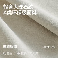 美尔耐 高精密布艺窗帘客厅卧室高遮光轻奢2025新款现代简约定制