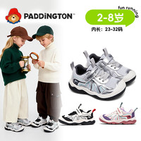 Paddington 帕丁顿熊儿童休闲鞋2026春季新品百搭软底透气宝宝户外防滑休闲鞋