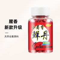 谷蜀香 新款鲜丹野钓诱食黑坑鲫鲤草鲢鳙罗非翘嘴垂钓鱼饵料浓缩腥香窝料