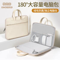 泰克森 笔记本包适用苹果macbook16英寸联想华为14笔记本电脑包