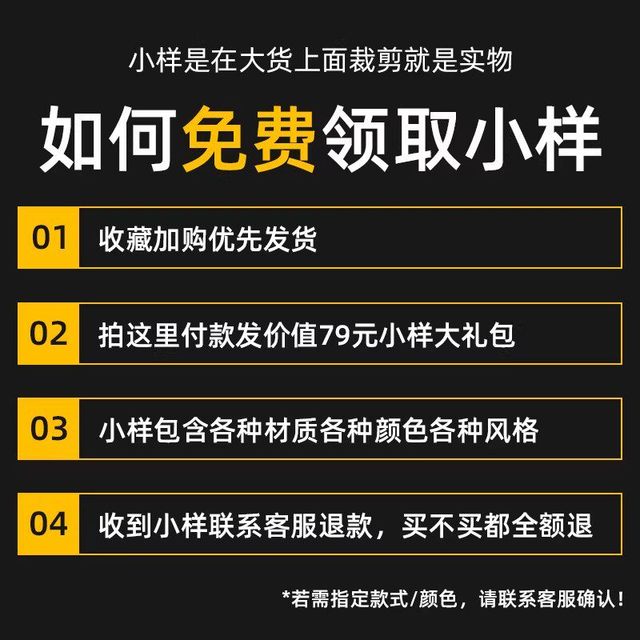 Haidms 2026新款全屋定制抗菌雪尼尔遮光窗帘纱帘高级感绍兴柯桥厂家直销