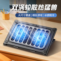 诺西 笔记本散热器静音通用电脑散热风冷降温散热器笔记本
