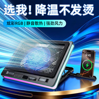 诺西 笔记本散热器电脑支架压风式静音降温办公游戏通用笔记本支架