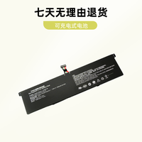 适用全新游戏本PRO 15.6 TM1701 171501-ALFQ R15B01W笔记本电池