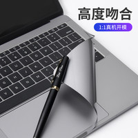 帝伊工坊 适用于苹果电脑macbook14寸macbook15英寸pro14贴膜air13手腕保护