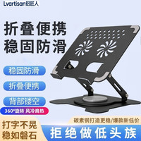 平板iPad笔记本电脑金属支架增高置物架托投影仪支撑架散热器底座