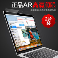 帝伊工坊 适用于苹果macbook笔记本Neo电脑pro16 15寸air13寸屏幕膜mac12