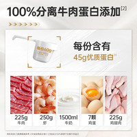 VIKING FORCE 分离牛肉蛋白粉2磅 0乳糖乳清蛋白增肌减脂健身人士 巧克力味