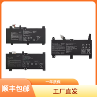 适用枪神/魔霸3/4 plus 2020 S7D S5D 笔记本电脑电池C41N1731-2