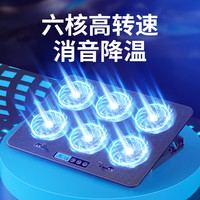 酷睿冰尊 笔记本散热器夏天水冷游戏静音电脑风扇降温支架神器A9
