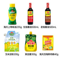 海天 零添加 黄豆酱