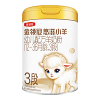 伊利奶粉金领冠悠滋小羊&塞纳牧有机幼儿配方牛/羊奶粉 3段 700g 悠滋小羊