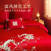 远梦 HQSJT01 结婚四件套 200*230cm 大红色