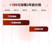 ROG 含2年延长保）魔霸新锐 AI高静游戏本笔记本电脑(U7 255HX 16G 1T RTX5060 2.5K 165Hz)