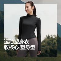  Beneunder/蕉下 速干 女士运动塑身衣