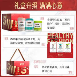 斯维诗 补钙呵护眼脑 保健品套装