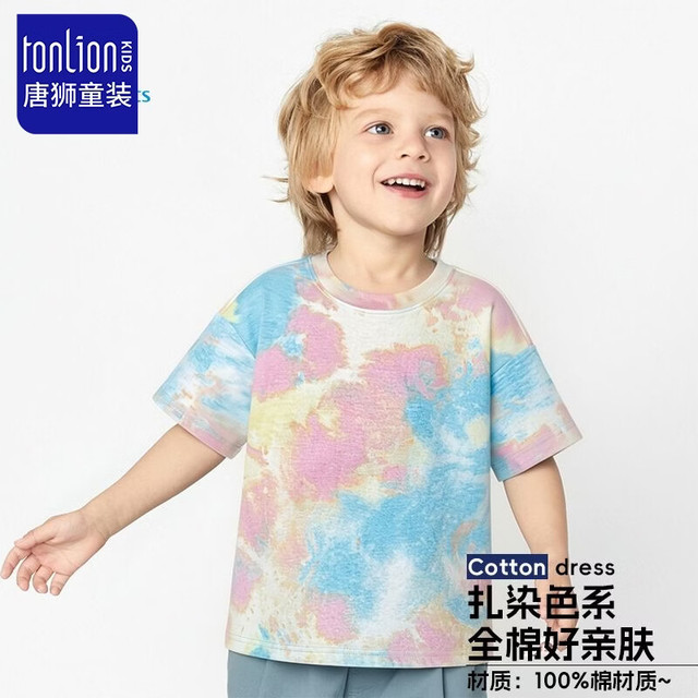 唐狮 亲子装 100%纯棉扎染短袖