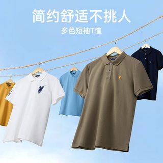  POLOWALK 纯棉 男士Polo衫