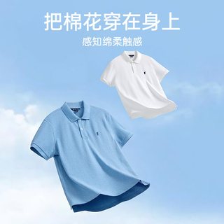  POLOWALK 纯棉 男士Polo衫