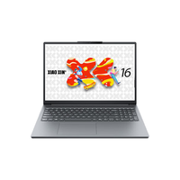 联想 轻薄办公 笔记本电脑套装+游戏鼠标