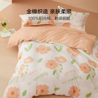 水星家纺 100%全棉被套 自然花卉系列 花开 150cm*210cm
