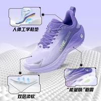 ONEMIX 双层pro 女款跑步鞋