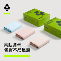 YOUKESHU 新疆棉中腰纯棉抑菌裆无痕内裤 3条装