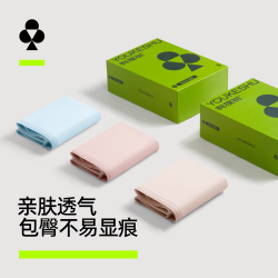 YOUKESHU 新疆棉中腰纯棉抑菌裆无痕内裤 3条装