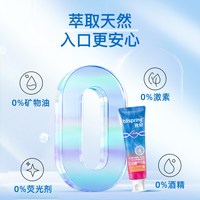  blispring/冰泉 亮白去黄 牙膏 【拍1发6】樱花味120g*1+草莓圣代味120g*1+旅行装40g*2+牙刷2支