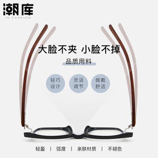  潮库 防蓝光 近视眼镜框 1.61防蓝光镜片 配1.61防蓝光0-800度 9066亮黑色