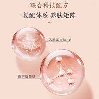 PZH/片仔癀 紧致抗皱 灵芝水乳套装