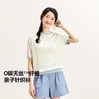 MINI BALA/迷你巴拉 亲子 女童T恤
