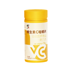 修正 维生素C咀嚼