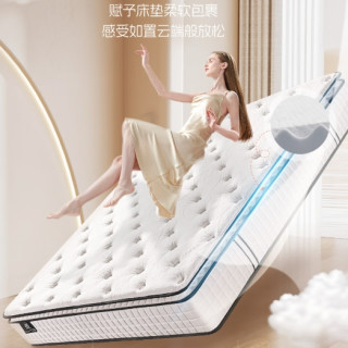 促销活动：家装节抄底价！舒达全系列床垫，国补+大额券+返现三重省～