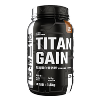  NUTREND 健肌营养 乳清蛋白粉 3.5磅*1桶 【香草味】送锌镁片+摇杯