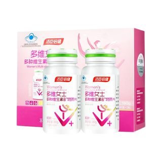  BY-HEALTH/汤臣倍健 女士多种维生素矿物质片 多维女士60粒*2瓶礼盒装