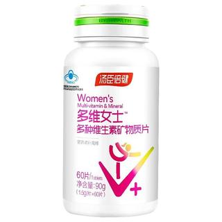  BY-HEALTH/汤臣倍健 女士多种维生素矿物质片 多维女士60粒*2瓶礼盒装